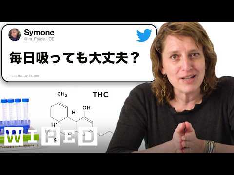 大麻の研究者だけど質問ある？ | Tech Support | WIRED Japan (05月04日 07:00 / 7 users)