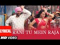 Raja Rani Full Song With Lyrics Ft. YO YO Honey Singh | Son of Sardaar | Ajay Devgn