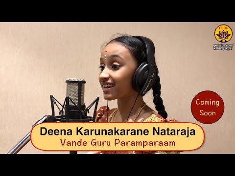 Deena Karunakarane Nataraja | Short Version | Vande Guru Paramparaam | Rakshitha Ramji
