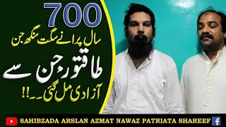 700-year-old Hindu Jin Jagat Singh embraced Islam - Peer Sahabzada Arslan Azmat