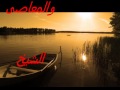 المعاصي والذنوب الشيخ محمد عابدين علي