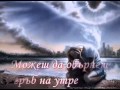 края на любовта