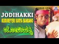 Jodi Hakki - "Kudureyeri Surya Bandano" Audio Song I Shivarajkumar, Vijayalakshmi I Akash Audio