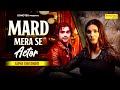 Marad Mera Se Actor - (Music Video) Sapna Choudhary | Surender Romio | Ritik | Nandani Singh | Song
