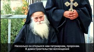 Беседы Преподобного Иеромонаха Анфима Агианнитиса
