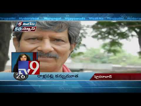 5 Cities 50 News || Top News - TV9