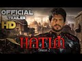 Hatim Season 2|Official Trailer|Rahil Azam|G Creation