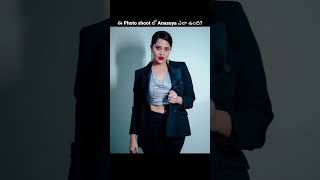 Anasuya Bharadwaj Latest Photo Shoot Hot Photos Leaked