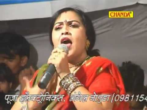 Rajbala new hit ragni by Mahipal Isharwaliya 9303317503 - YouTube...