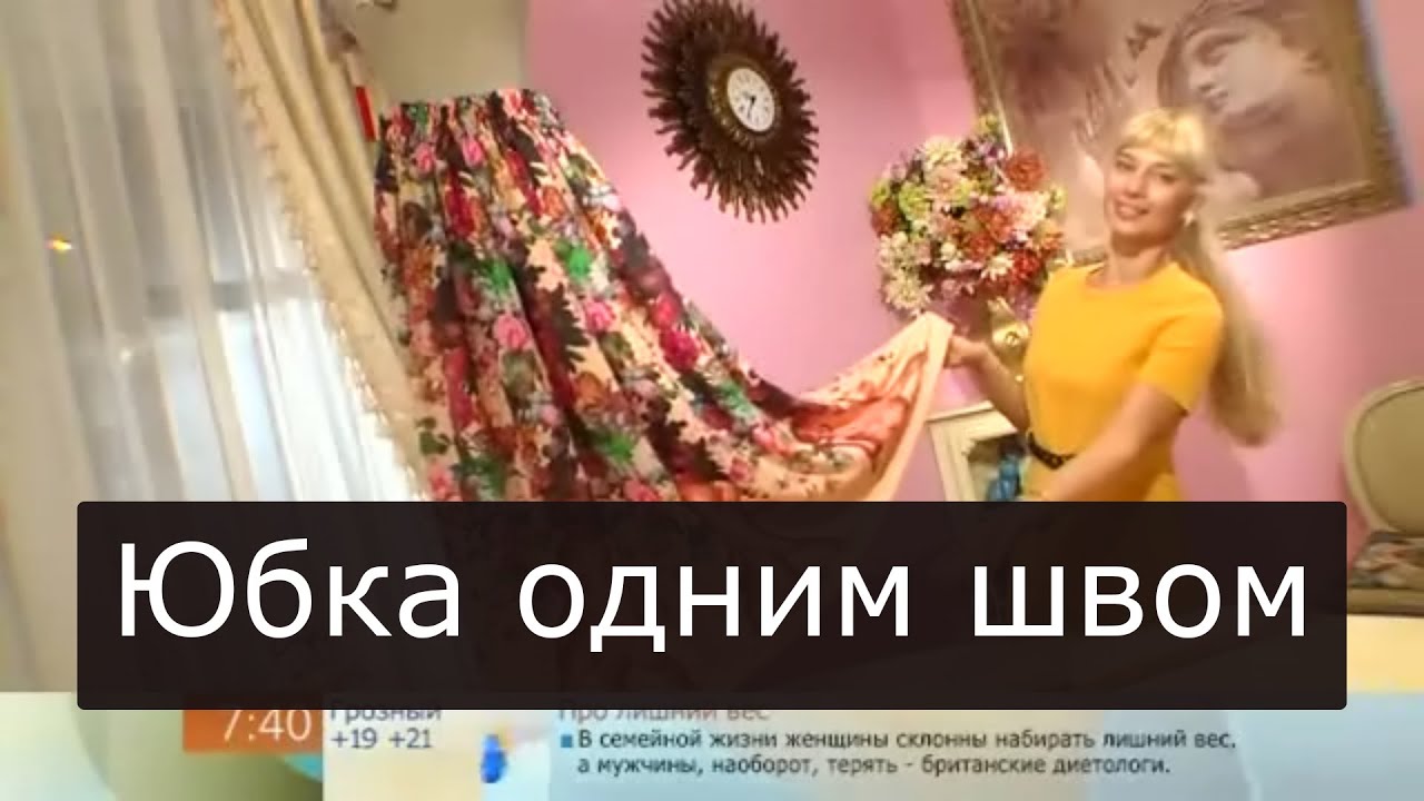 Ольга никишичева сшить сумку Ольга никишичева сшить сумку