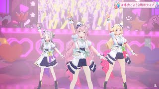 博衣こよりアキロゼシオン Hakui Koyori Ft. Aki , Shion - Sign Wa B サインはB Ai Hoshino 星野アイ