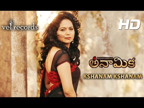 Kshanam Kshanam Promotional Video Song - Singer Sunitha - Anaamika - Vel Records Kshanam Kshanam Promotional Video Song - Singer Sunitha - Anaamika - Vel Records klip izle