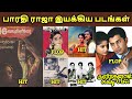 BharathiRaja Directed Tamil Movies Hit Or Flop | Tamil Channel
