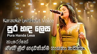 Pura Handa Lesa - Karaoke With Lyrics Without Voice පර හඳ ලස