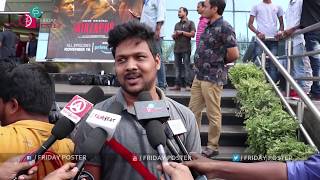Taxiwala Movie Public Talk |Public Response |Public Review | Vijay Devarakonda | Friday Poster