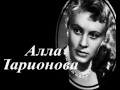 Видео Самые красивые актрисы советского кино