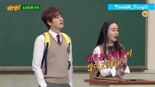 Knowing Brothers - Kyuhyun and Heechul cuts