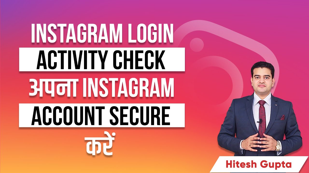 How to Remove Instagram Multiple Login Account | How to Remove Instagram Multiple Login Account |