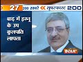 India TV News: Superfast 200 September 11, 2014