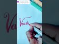 vaishu |sweet name| name writing art |brush pen calligraphy |WhatsApp status | #shorts#youtubeshorts