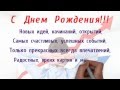 Поздравления с днем тренера короткие Поздравления с днем тренера короткие