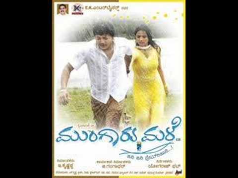 Mungaru male instrumental