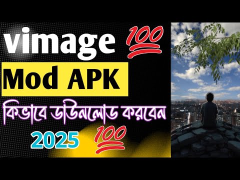 Facebook vairal animation video | vimage pro unlock| how Facebook vairal animation video | vimage pro unlock| how