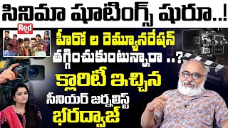 Senior Journalist Bharadwaj Unknown Facts About Heroes Remuneration Movie Shootings Start Redtv