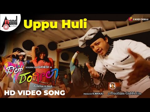 Kannada Latest | Dil Rangeela|UPPU HULI| Feat. GaneshRachita...