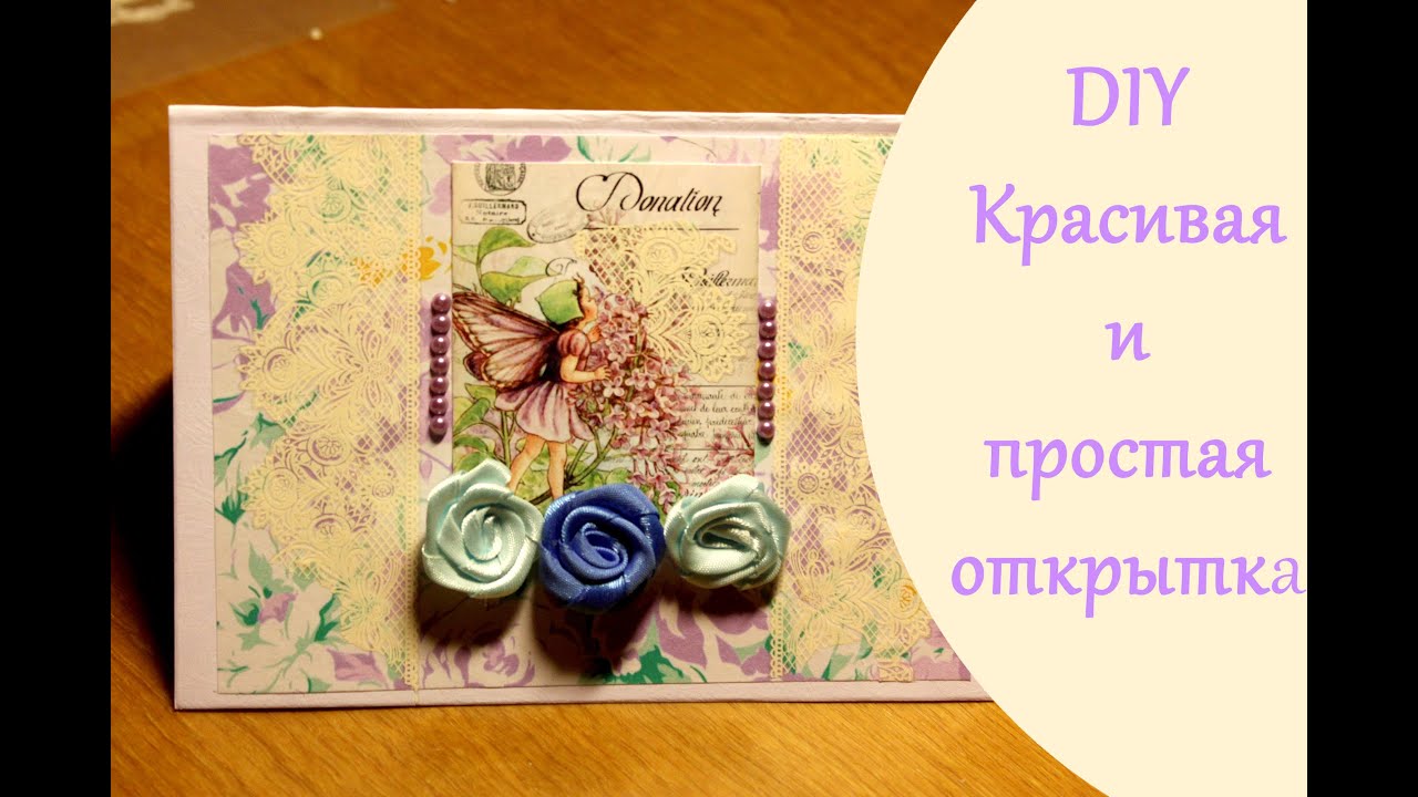 С днем рождения красивые открытки С днем рождения красивые открытки