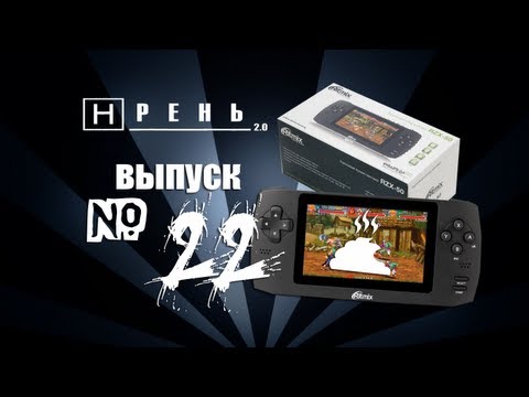 Игровые приставки