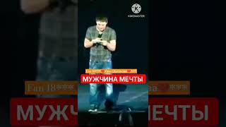 Мужчина Мечты #Yuriyshatunov #Шатунов #Юрийшатунов