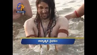 6 PM | Ghantaravam | News Headlines | 15th January 2019 | ETV Telangana