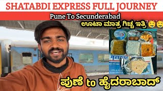 Shatabdi Express Pune To Secunderabad Chair Car Full Journey