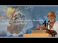 Shri Krishna Chaitanya Prabhu Nityananda | Sankirtan | Morari Bapu