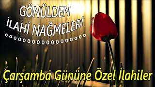 Ağlatan Duygulu İlahi̇ler - Çarşamba Gününe Özel İlahiler Gönülden İlahi Nağmeleri En Güzel İlahi