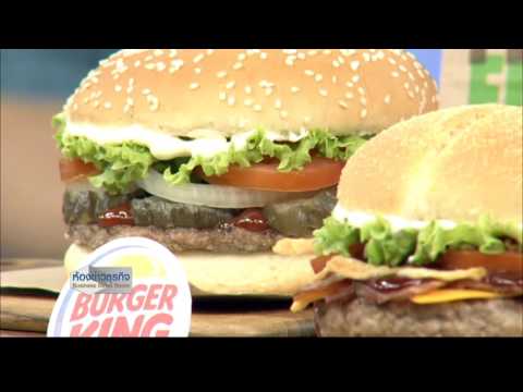 16 8 59 ห้องข่าวธุรกิจ Burger King