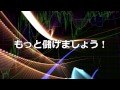 [勝つFX]初公開・ミニスカエビちゃん・アンディ氏講演3/16投資戦略フェア