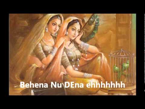 Dama Dam Mast Qalandar - Oh Lal Meri Pat - Lyrics