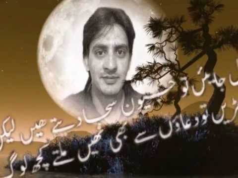 HUSNAIN RAJA(naina.s)mujhe teri mohabbat ka sahara