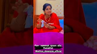Either Neechal Serial Actress Sathya And Haripriya