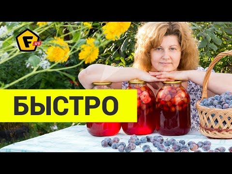 Как быстро очистить сливу от косточек для заготовки на зиму Как быстро очистить сливу от косточек для заготовки на зиму