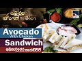 Game Padama - Avocado with chicken Sandwiches