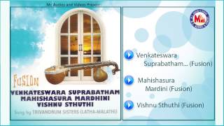 Fusion Hindu Devotional Songs Sanskrit Trivandrum Sisters Latha Malathi Fusion Hindu Devotional Songs Sanskrit Trivandrum Sisters Latha Malathi
