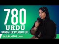 780 Urdu Words for Everyday Life - Basic Vocabulary #39
