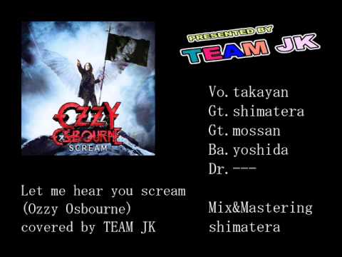 ozzy osbourne let me hear you scream album