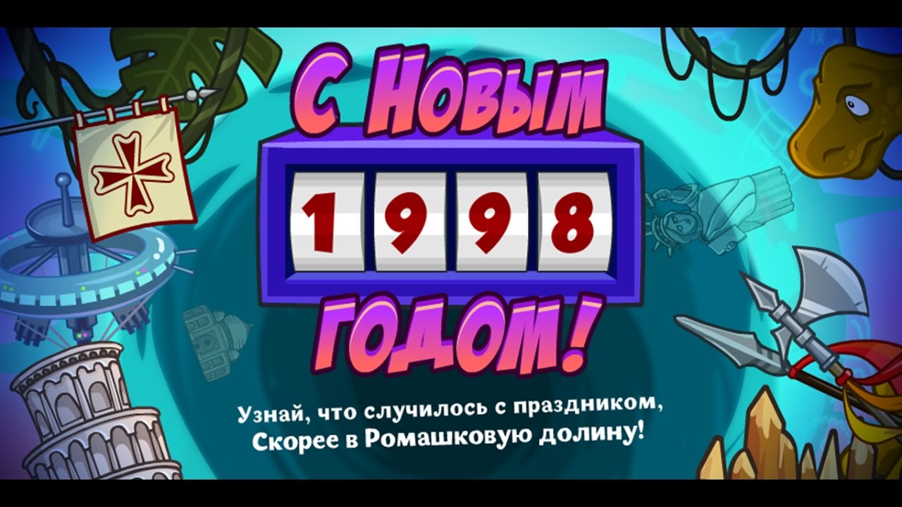 Когда новый квест в шарараме 2018 Когда новый квест в шарараме 2018
