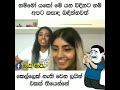 sri lanka lasbiyan girls 🤪😍❤️ || new katha || sinhla wal katha ||  wela katha