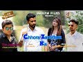 Chhora Zamidara Ka || Amn Dahiya & Sonika Singh || New Haryanvi Song || DAHIYA FILMS