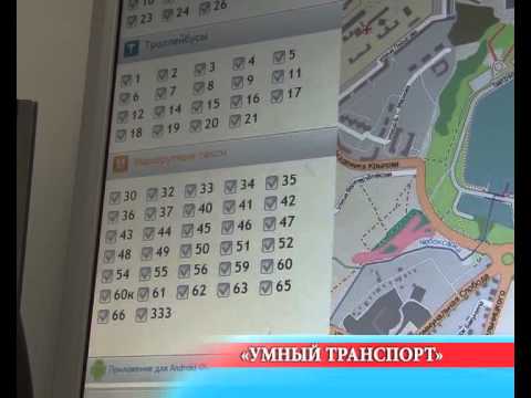 Расписание автобусов Канаш Новочебоксарск Расписание автобусов Канаш Новочебоксарск